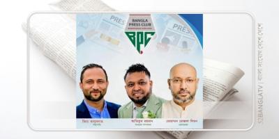 বাংলা প্রেসক্লাব বার্মিংহামের নতুন কমিটি: সভাপতি জিয়া, সম্পাদক আতিকুর